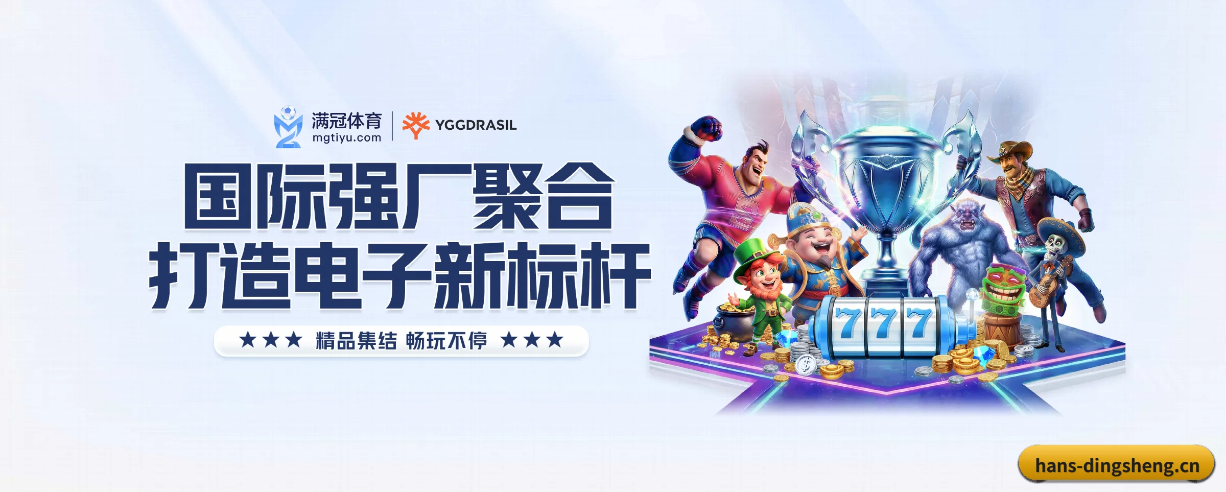 五大功能快捷通道,大大压缩资讯获取路径